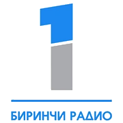 Биринчи Радио